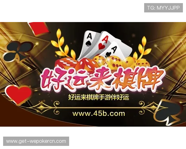 38棋牌手游多平台兼容支持，随时随地畅玩精彩棋牌娱乐内容