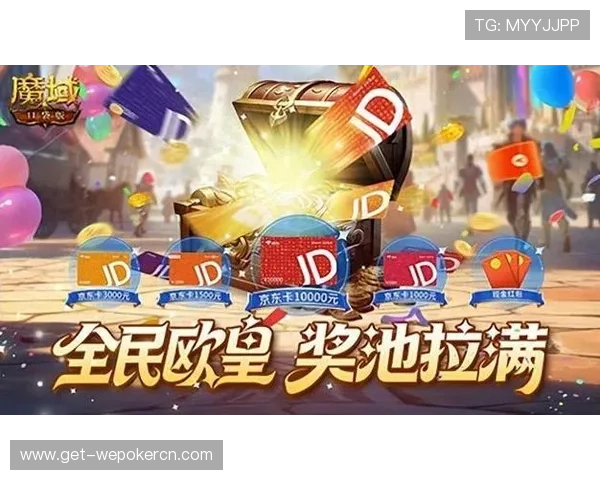 999棋牌官方最新版游戏大厅提供多样奖励机制，助你轻松赢取丰富的游戏福利与奖金