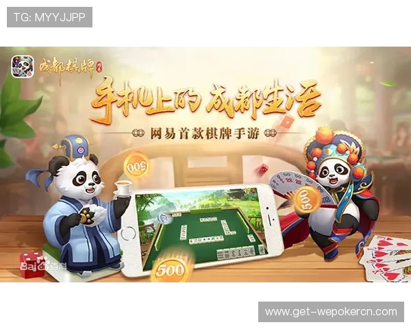 PG棋牌app官网下载苹果平台最新版本安全稳定，轻松畅玩多种棋牌游戏体验