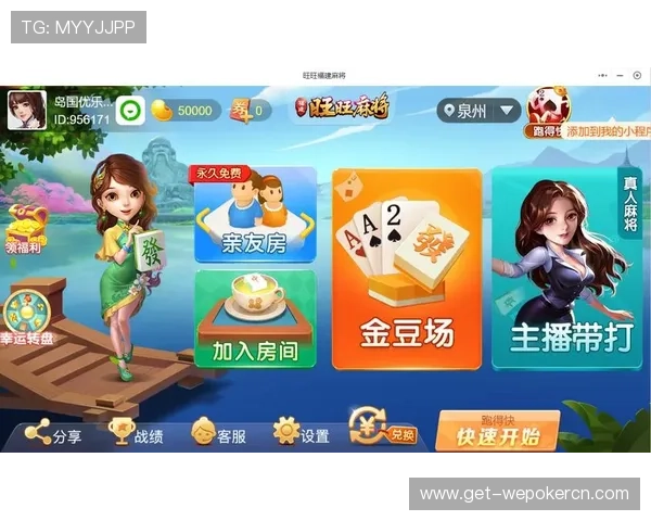 一站式棋牌游戏大全平台，安全稳定玩法丰富让你随时随地畅享游戏乐趣