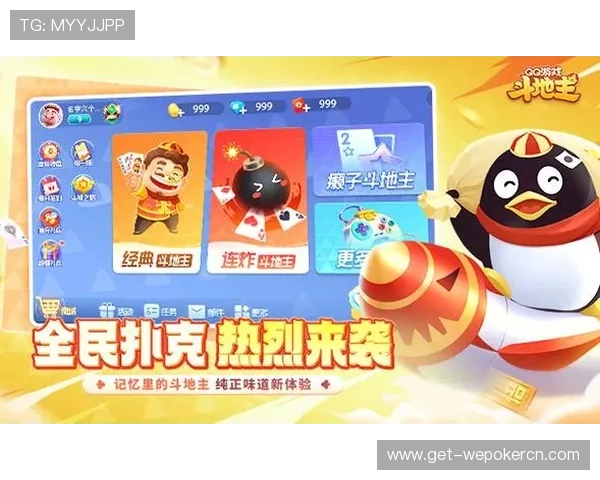云顶娱乐棋牌官网下载最新版本，安全稳定的游戏下载平台推荐