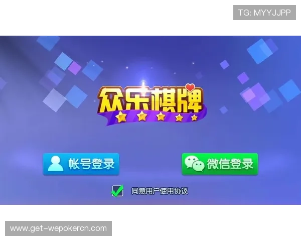如何选择安全可靠的棋牌官网平台保障您的游戏体验与资金安全 如何选择安全可靠的棋牌官网平台保障您的游戏体验与资金安全