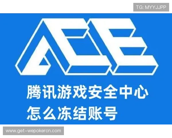娱网棋牌步步为赢官方电脑版安全保障措施,保障玩家账号信息安全与游戏公平环境 娱网棋牌步步为赢官方电脑版安全保障措施,保障玩家账号信息安全与游戏公平环境